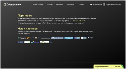CyberMoney 2023-02-16 17-38-32.jpg