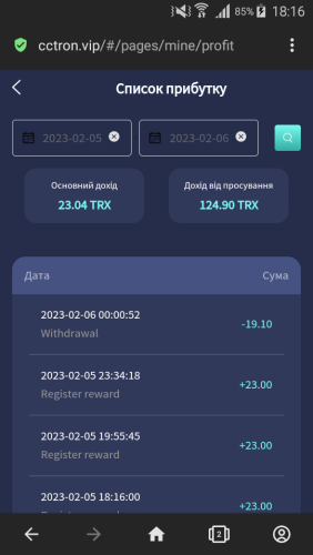 Screenshot_2023-02-05-18-16-10.png