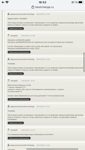 156EC210-93D1-4211-9CA0-E750BF0567B7.png