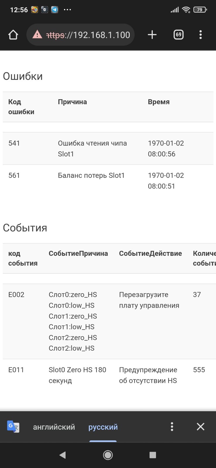 Ошибка 561 в стандоффе. Код 561 в стандофф 2.