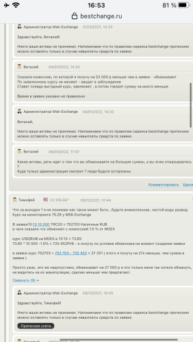 210A6DFE-1630-4BC0-B21F-CE3FE597ECDF.png