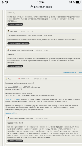 2E3C3233-7CB3-482F-AD3E-F2B2592579BD.png