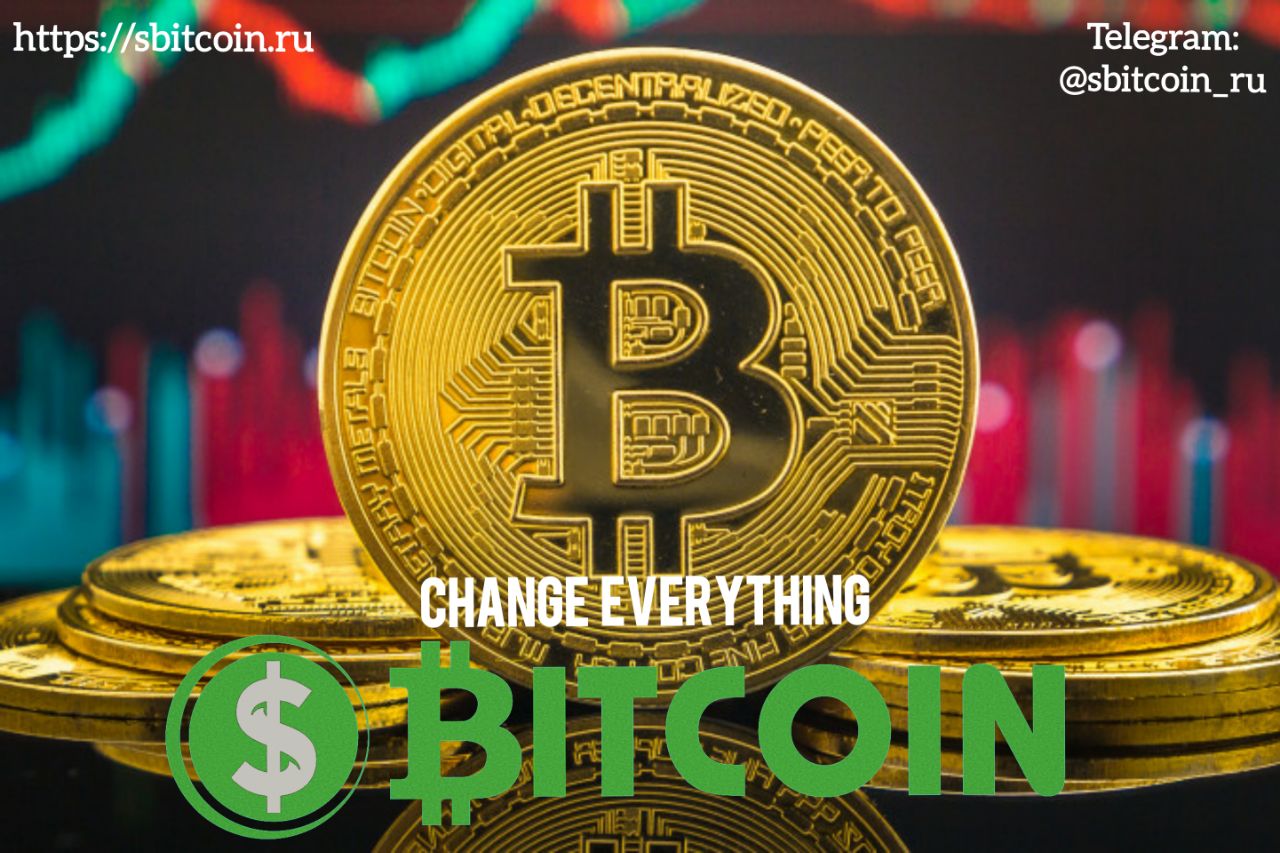 Sbitcoin.ru - ввод, вывод, обмен qiwi, яд, btc,pm, pr24, alfa cash-in mg,  wu, нал(ru, ua) - Страница 5 - Обменники криптовалют - Биткоин форум