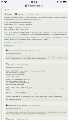 8FE2837F-1196-4091-8EFF-50C2E0F73BFC.png