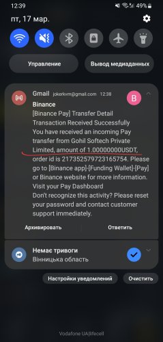 Screenshot_20230317_123944_Binance.jpg