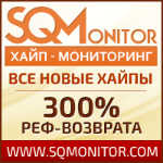 SQMonitor