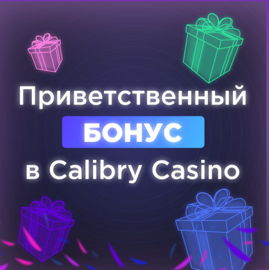 calibry casino