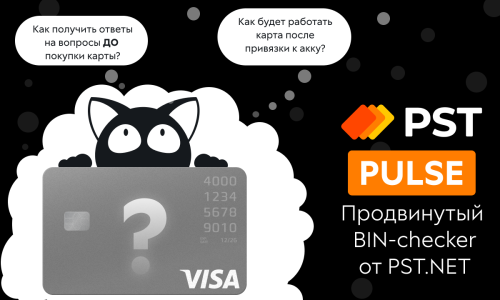 397690750_Pulseru.thumb.png.8edc02b68ee4d254500b5df4dd5fdb42.png