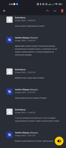 Screenshot_2023-04-09-00-43-07-257_ru.yandex.mail.jpg