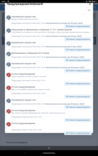 Screenshot_20230411-142107.thumb.png.ed60e224f6258316b140a978a0ee887e.png