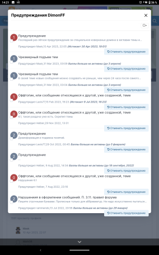 Screenshot_20230411-142130.thumb.png.7fedb1699fcab6abb21c955d741366c2.png