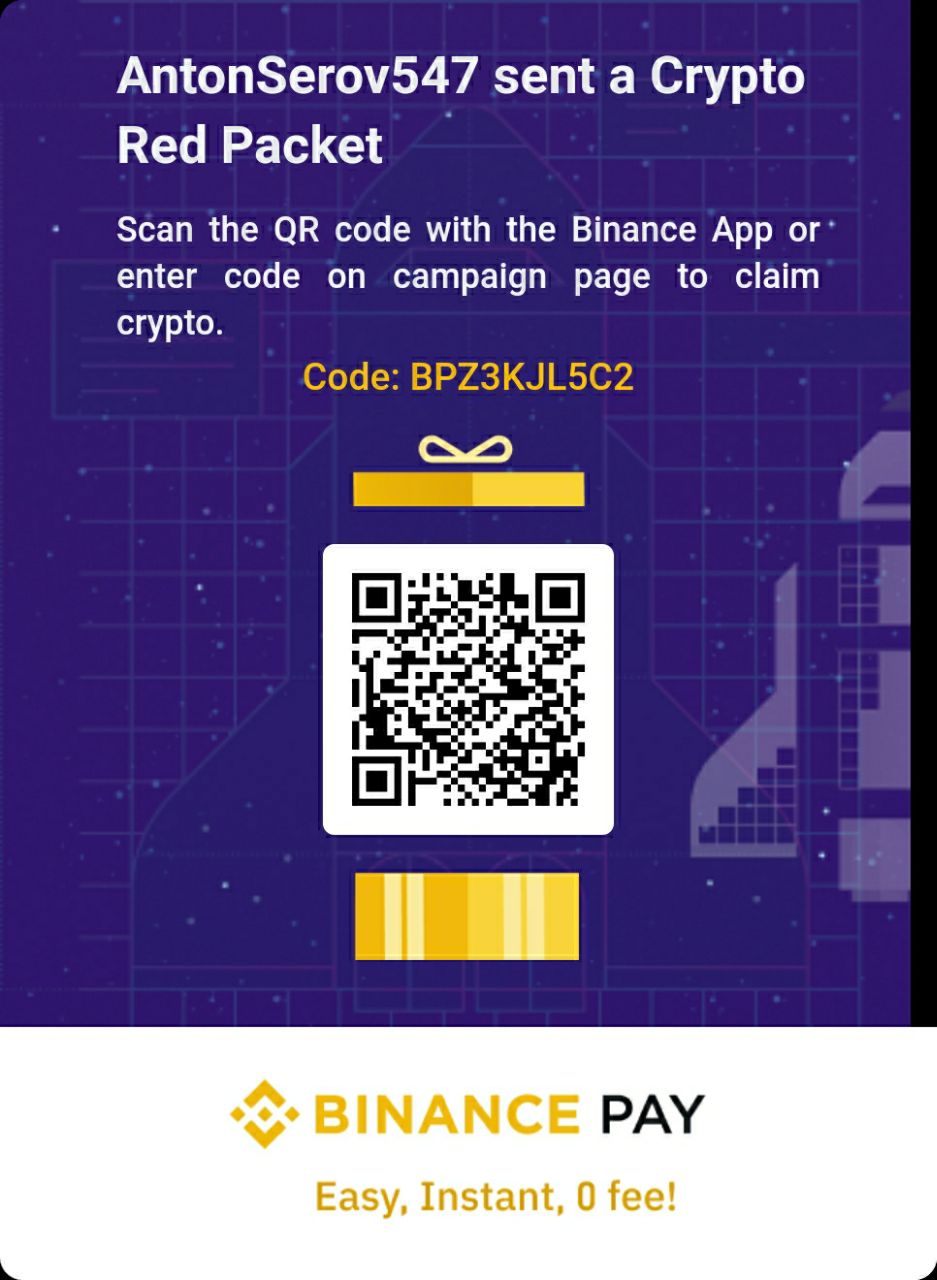 binance.com - и снова халявный Binance Red Cryptobox, теперь в USDT (UPD  5.0) 01.04.2023 - Раздачи монет - Биткоин форум