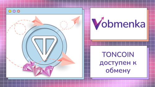 vobmenka-listing-toncoin-ru.png