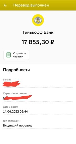 APP_2023-04-29_15-43-02.thumb.jpg.8b3fb2e38cec23909c320f771436147a.jpg