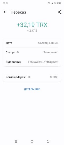 Screenshot_20230512-085143.jpg