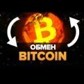 Обменник BTC USDT ETH