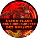 ultra_flash