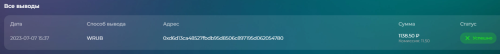 2023-07-09_200407.thumb.png.cad25521b6cb6e9c19f6d10823c52f18.png