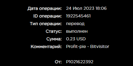 2023-07-24_180655.png.561c2f699e8e22e25350fa955454b240.png