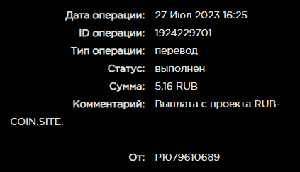2023-07-27_162615.png.5ee91a3880f0ab9a064ff96a54d20b60.png