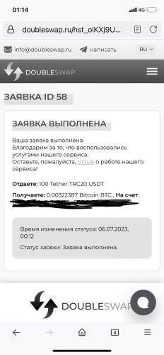49C1C9C6-80F6-432D-89CB-1382585B33E3.jpeg