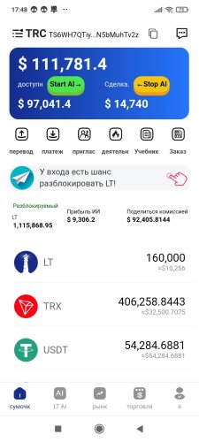 Screenshot_2023-07-01-17-48-42-943_online.ltwallet.thumb.jpg.4c24116bc1942f1f73736512d68e07e7.jpg
