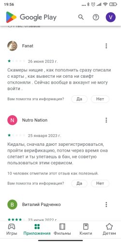 Screenshot_2023-07-24-19-56-09-071_com.android.chrome.jpg