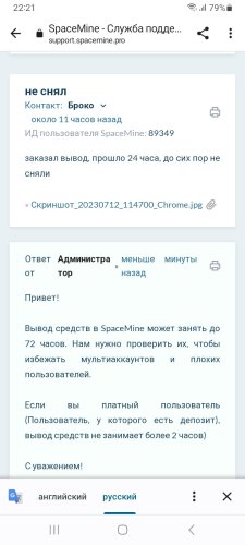 Screenshot_20230712_222111_Chrome.jpg