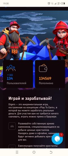Screenshot_20230719-193042.jpg