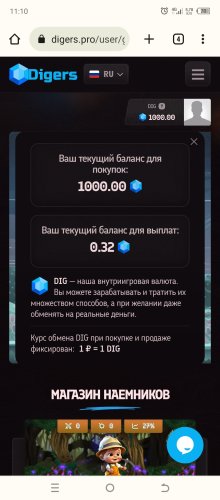 Screenshot_20230727-111056.jpg