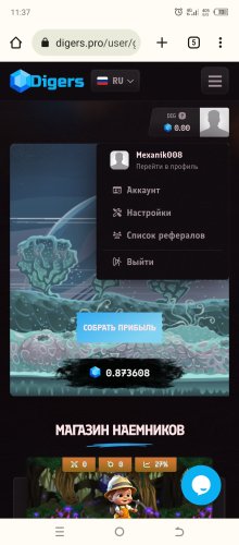 Screenshot_20230727-113706.jpg