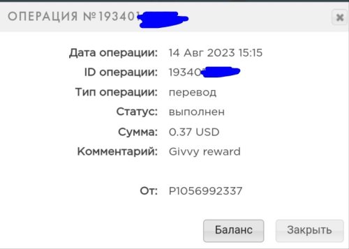 Screenshot_2023-08-14-19-27-08-098.thumb.jpeg.3878b830d2ad96a843d9fa415da74a57.jpeg