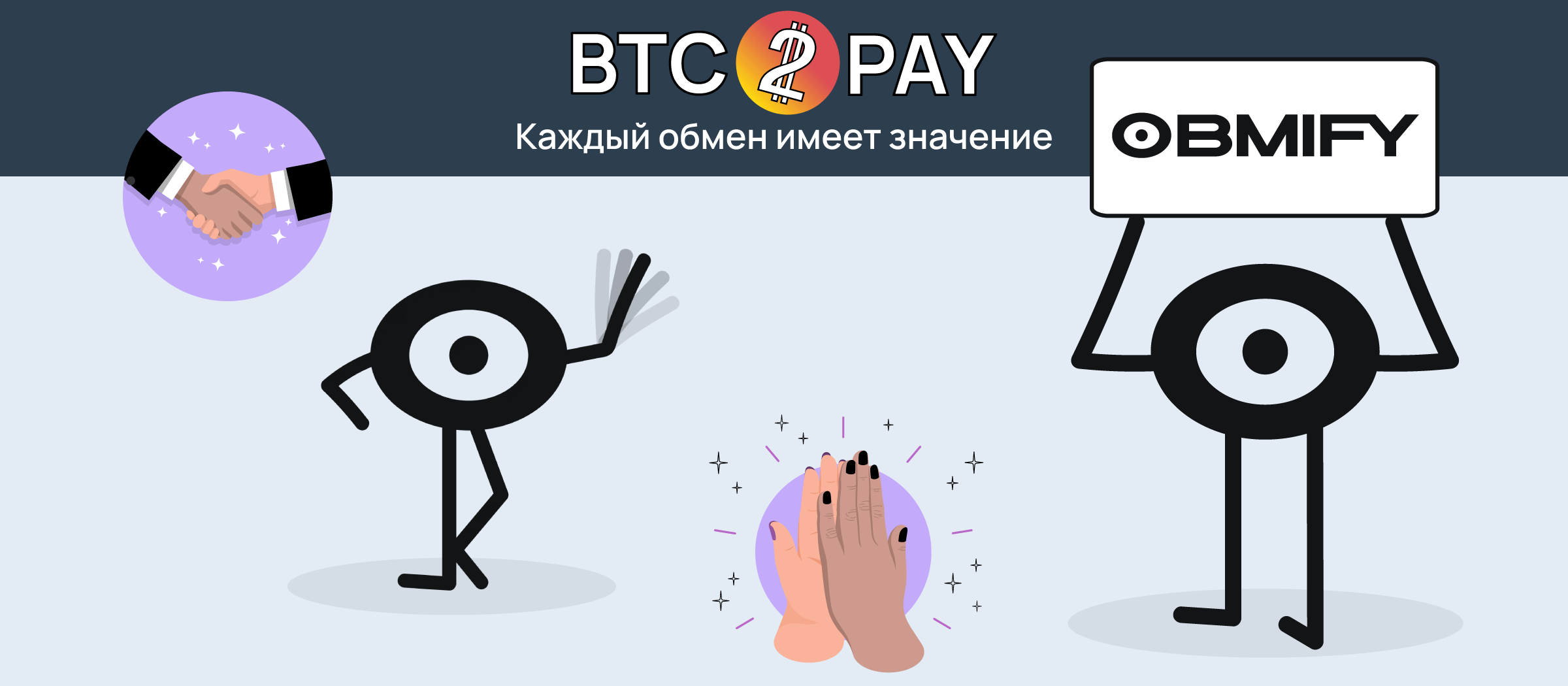Org payment. +Exchanger" крипто.