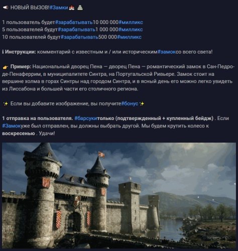 millix-конкурс.jpg