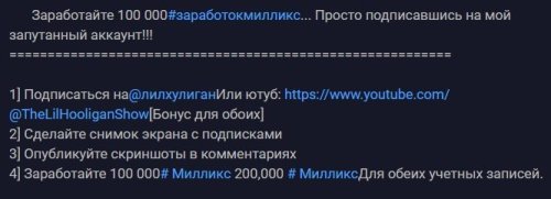 millix-1.thumb.jpg.62a40d8e485369ca13dae0cf2a7ae781.jpg