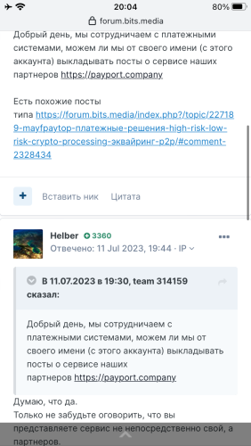 7C778990-CD14-4AFC-AD17-A12E40D1827B.png