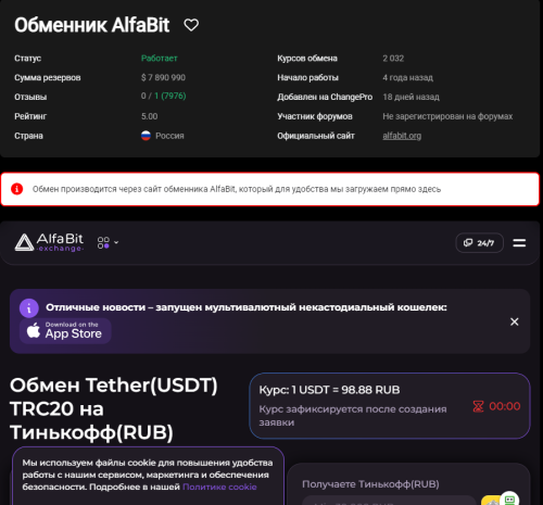 Screenshot98216312.thumb.png.4f69f9e2d27c6ef66baf8aaa2eeca76e.png
