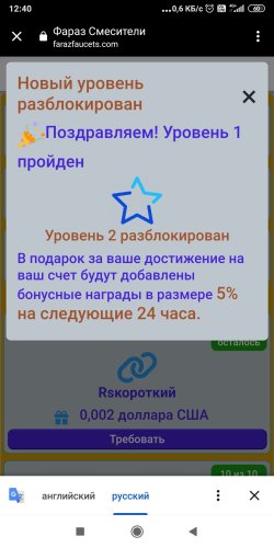 Screenshot_2023-11-16-12-40-12-945_com.android.chrome.jpg