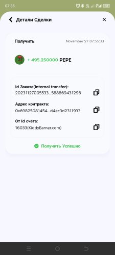 Screenshot_20231127-075556.jpg