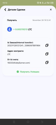 Screenshot_20231128-191318.jpg