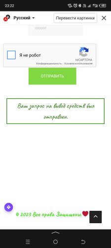Screenshot_20231128-232237.jpg