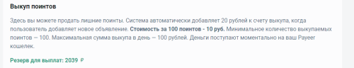 Screenshot_44.png