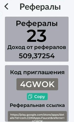 Скриншот 14-12-2023 065723.jpg