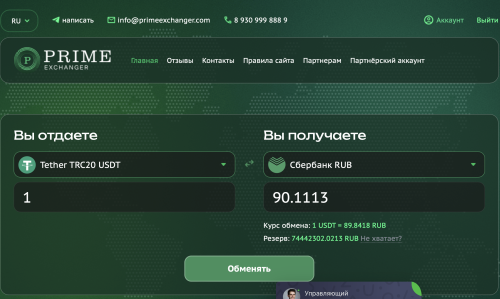 Снимок экрана 2023-12-03 в 02.08.41.png