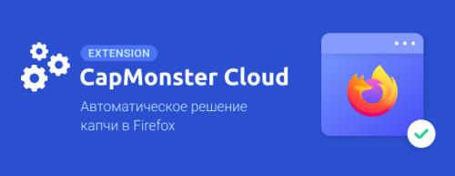 CMCE – Firefox – Rus.png