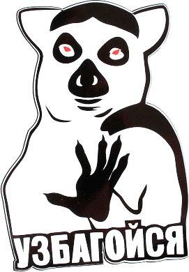 CalmDown2.png.03d13182ee58162a920957d1f0490ada.png