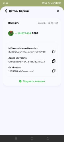 Screenshot_20231202-114158.jpg