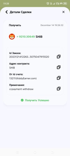 Screenshot_20231214-192813.jpg