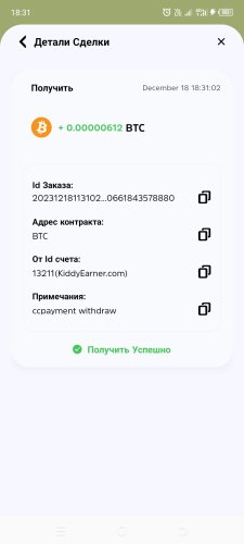 Screenshot_20231218-183128.jpg