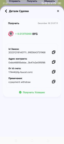Screenshot_20231218-210747.jpg